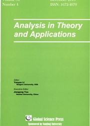 分析理论与应用：英文刊