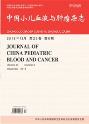 中国<b style='color:red'>小儿</b>血液与肿瘤杂志