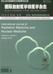 国际<b style='color:red'>放射</b>医学核医学杂志