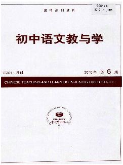 复印报刊资料：初中语文教与学