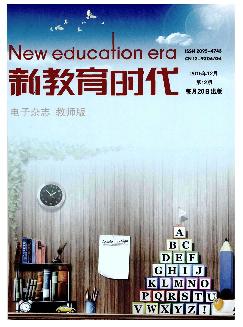 新教育时代（电子杂志）