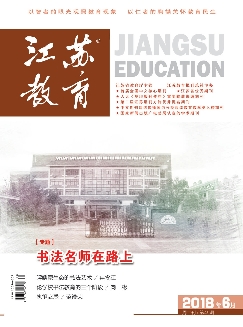 江苏教育