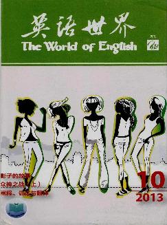 英语世界