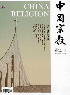 中国宗教