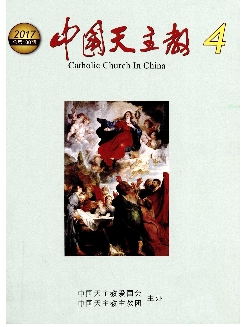 中国天主教