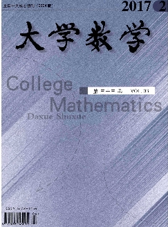 大学数学