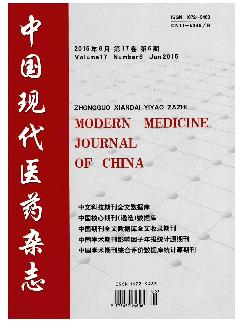 中国现代医药杂志
