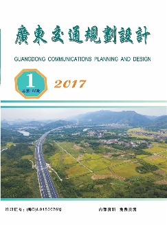 广东交通规划设计