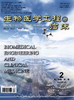 生物医学工程与临床
