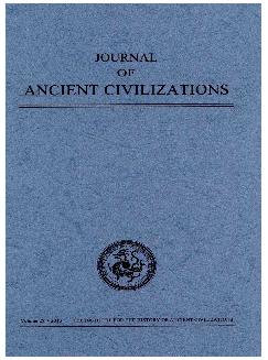 世界古典文明史杂志：英文版