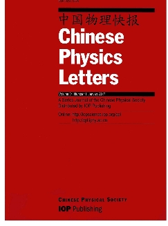 中国物理快报：英文版