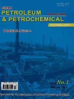 中国炼油与石油化工：英文版