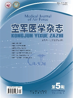 空军医学杂志