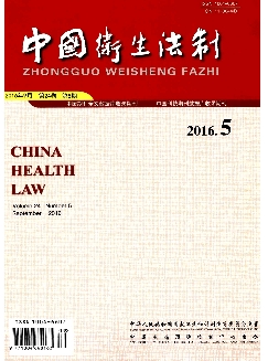 中国卫生法制