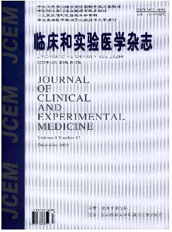 临床和实验医学杂志