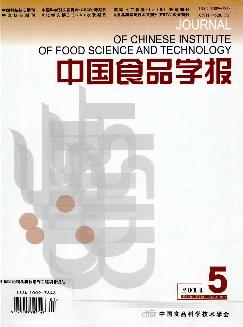 中国食品学报