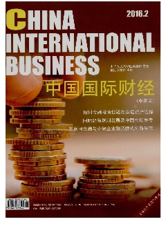 中国国际财经：中英文版
