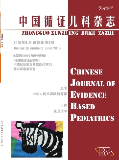 中国循证儿科杂志
