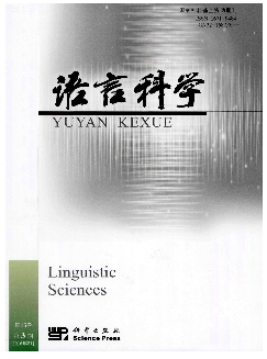语言科学