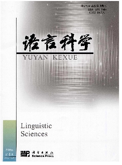 语言科学