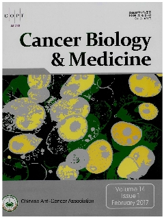 癌症生物学与医学：英文版