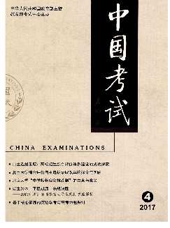 中国考试