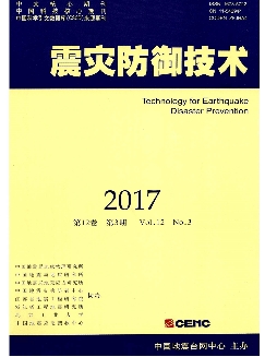 震灾防御技术